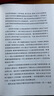 飄（全兩冊） 米切爾 精裝 網(wǎng)格本 外國文學名著叢書 輕型紙 人民文學出版社 曬單實拍圖
