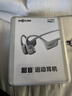 韶音（SHOKZ）OpenRun Pro 2 S820開放式藍(lán)牙耳機(jī)骨傳導(dǎo)耳機(jī)運(yùn)動(dòng)跑步騎行無線 冰川銀 曬單實(shí)拍圖