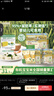 爺爺的農場(chǎng)有機胚芽米350g*3寶寶兒童大米粥1到3歲早餐熱門(mén)商品嬰幼兒可食用 曬單實(shí)拍圖