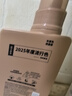 媽媽壹選MOKKA MOUSSE洗衣液650ml 持久留香112天2025年度色  曬單實拍圖