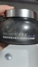 可麗金（COLLGENE）重組膠原蛋白蘊活光塑緊致駐顏睡眠涂抹面膜第三代大膜王20杯3.0 曬單實(shí)拍圖