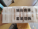 全棉時(shí)代【優(yōu)于新國(guó)標(biāo)】醫(yī)護(hù)級(jí)純棉衛(wèi)生巾日用組合干爽透氣全棉表層衛(wèi)生巾 超凈吸日用組合66p 曬單實(shí)拍圖