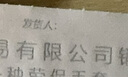 速易打（Suyida）電腦打印紙 241mm針式打印紙 可撕邊打印紙電腦針式 出庫單入庫單清單 500頁三聯(lián)二等分 曬單實拍圖