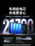 綠聯(lián)【3C認證可上飛機】超能塊145W筆記本充電寶自帶線(xiàn)20000毫安PD100W快充 大容量大功率移動(dòng)戶(hù)外電源 曬單實(shí)拍圖