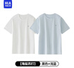 海瀾之家短袖T恤男【彈力】舒適透氣短袖男夏季 曬單實(shí)拍圖