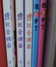 學(xué)而思 摩比愛(ài)拼音 摩比愛(ài)數(shù)學(xué)家族系列產(chǎn)品 拼音識(shí)字專項(xiàng)學(xué)習(xí) 幼小銜接 幼兒園 學(xué)前拼音 音頻 視頻講解 貼紙 拼音掛紙 解決不會(huì)學(xué)不會(huì)讀不會(huì)教不會(huì)寫(xiě) 曬單實(shí)拍圖