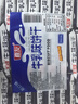 嘉友牛乳味早餐餅干468g 約24小包代餐下午茶辦公室休閑零食點(diǎn)心 曬單實(shí)拍圖