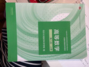 高等數學(xué)?第八版?上冊（同濟大學(xué)數學(xué)科學(xué)學(xué)院編） 曬單實(shí)拍圖