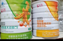 完美牌肽藻粉大豆低聚肽粉營(yíng)養餐 專(zhuān)賣(mài)店正品假一罰十 肽藻粉營(yíng)養餐組合*2罐 曬單實(shí)拍圖