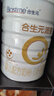 合生元（BIOSTIME）派星 嬰兒配方奶粉 1段(0-6個(gè)月) 法國進(jìn)口 800克 新國標 曬單實(shí)拍圖