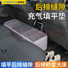 藍格兔汽車(chē)后排間隙充氣墊填平墊車(chē)載轎車(chē)suv中間后座睡墊座椅后座改床 有氣泵【7分體墊】 2個(gè)座位縫隙填平 曬單實(shí)拍圖