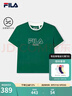 FILA 斐樂(lè )官方女子針織短袖衫秋新款時(shí)尚休閑簡(jiǎn)約基礎純棉T恤 森林綠-GN M 165/84A/M 曬單實(shí)拍圖
