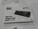 致態(tài)（ZhiTai）長(zhǎng)江存儲(chǔ) 2TB SSD固態(tài)硬盤 NVMe M.2接口 TiPlus7100系列 曬單實(shí)拍圖