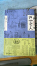 俗世奇人+同步字帖 正版五年級馮驥才原著(zhù)正版小學(xué)生下冊課外書(shū)青少年版文學(xué)書(shū)教育原版作家出版社 小說(shuō) 曬單實(shí)拍圖