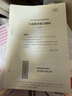 粉筆公考2026浙江省考行測申論真題80分套裝AB類(lèi)真題卷公務(wù)員考試題庫刷題行測申論真題 曬單實(shí)拍圖