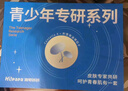 Hi!papa海龜爸爸青少年護膚套盒祛痘控油洗面奶水乳青春期女孩男孩護膚品 曬單實(shí)拍圖