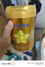 飛鶴星飛帆卓睿 2段 300g 曬單實(shí)拍圖