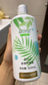海儷恩美瞳隱形眼鏡護(hù)理液 森呼吸500+120ml 曬單實(shí)拍圖