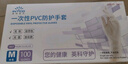 英科醫(yī)療（INTCO）一次性手套PVC中碼100只12英寸加長食品級餐飲廚房防水家務(wù)清潔 曬單實拍圖