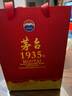 茅臺（MOUTAI）貴州茅臺酒 飛天茅臺酒 茅臺1935 53度500毫升兩瓶 曬單實拍圖