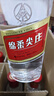 五糧液股份綿柔尖莊濃香型白酒42度500ml*12瓶整箱原箱裝 曬單實(shí)拍圖