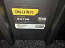 得力（deli）22寸寬體加高工具箱塑料收納箱多功能維修家用五金收納盒 曬單實(shí)拍圖