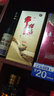 牛欄山 梅花 北京牛欄山二鍋頭酒 白酒 39度 450ml*6瓶 曬單實(shí)拍圖