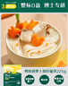英氏嬰幼兒米粉番茄牛肉加鋅營養(yǎng)米粉寶寶輔食米糊3階258g 10月+ 曬單實拍圖