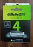 吉列刀片 適配極光刀熱感 剃須刀片 吉列刀頭 進(jìn)口原裝 5層刀片 4刀頭 非吉利 曬單實(shí)拍圖