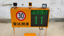 妙信智能推車?yán)走_(dá)測(cè)速儀車速反饋屏車速顯示屏太陽能移動(dòng)式抓拍儀4G版 移動(dòng)小車標(biāo)準(zhǔn)款(太陽能) 曬單實(shí)拍圖