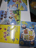 萬物復書25秋三年級念書的孩子想飛的課桌 兩個小八路烽火少年 小布頭奇遇記名家名篇 木偶奇遇記經(jīng)典名譯版 兔子坡名譯彩繪版 成語故事精編趣味版正版贈導讀單 成語故事+導讀單 曬單實拍圖