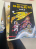 京東好書(shū) 神奇校車(chē) 圖畫(huà)書(shū)版3歲4歲5歲6歲 童書(shū) 兒童繪本 圖畫(huà)書(shū)  幼兒園 幼小銜接 小學(xué)生 科普啟蒙 科學(xué)大爆炸 暑期閱讀    暑假課外書(shū) 繪本過(guò)渡到文字 曬單實(shí)拍圖