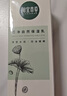 相宜本草芯凈自然保濕乳120g（乳液面霜保濕） 曬單實(shí)拍圖