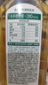 農(nóng)夫山泉東方樹葉茉莉花茶900ml*12瓶無糖茶飲料0糖0脂0卡整箱裝解渴 曬單實拍圖