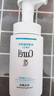 珂潤（Curel）保濕潔顏泡沫150ml 弱酸性潔面氨基酸洗面奶 敏感肌適用 男女通用 曬單實(shí)拍圖