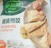 必品閣（bibigo）脆皮煎餃 韓式粉條640g 約25只 特色生鮮早餐半成品年夜飯鍋貼 曬單實(shí)拍圖