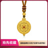 周生生佛有緣六字真言佛盒古法黃金項鏈足金吊墜含繩95426Z計價 70厘米 - 26.23克(含工費3600元) 曬單實拍圖