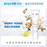 PhM華西琺瑪嬰兒舒緩特護精華露液體爽身露寶寶褶皺專(zhuān)用捂熱悶汗蚊蟲(chóng)叮咬 精華露50ml 曬單實(shí)拍圖