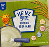 亨氏嬰幼兒鐵鋅鈣米粉400g*2寶寶高鐵輔食二價(jià)鐵維生素米糊6月+ 曬單實(shí)拍圖