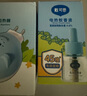 戴·可·思（Dexter）基孔肯雅熱電熱蚊香液驅蚊液套裝電熱蚊香液套裝(2器+6液) 曬單實(shí)拍圖