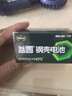 益圓7號40粒 單件包郵南孚旗下碳性電池適用遙控器/體脂秤/血壓計(jì)/計(jì)算器/無線鼠標(biāo)/耳溫槍/血糖儀等 曬單實(shí)拍圖