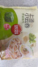 思念上湯小云吞豬肉薺菜400g50只 兒童速凍餛飩早餐食品云吞 曬單實(shí)拍圖