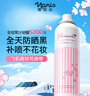 娜麗絲（NARIS）防曬噴霧霜90g軍訓(xùn)專用京東自營(yíng) 男女學(xué)生戶外高倍防曬補(bǔ)水噴霧 曬單實(shí)拍圖