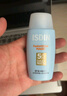 怡思?。↖SDIN）防曬霜隔離50ml SPF50面部敏感肌學(xué)生軍訓防曬女男士通勤七夕禮物 曬單實(shí)拍圖