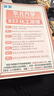 26東北大學(xué)考研833化工原理東大冶金工程化學(xué)工程與技術(shù)初試真題 全套套餐 紙質(zhì)書五冊贈全套電子資料和視頻課程 曬單實拍圖