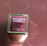 雅詩(shī)蘭黛絲霧小金管唇膏420#沉聲玫瑰色口紅禮盒化妝品套裝生日禮物送女友 曬單實(shí)拍圖