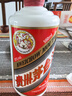 茅臺（MOUTAI）飛天 53度 醬香型白酒 500ml*2 海外版  曬單實(shí)拍圖