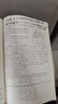 [正版書(shū)籍] 大地測量學(xué)基礎（第二版） 呂志平，喬書(shū)波 測繪出版社 正版圖書(shū)可開(kāi)發(fā)票9新書(shū)正品舊書(shū)籍 原版庫存書(shū) 九品書(shū) 曬單實(shí)拍圖