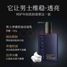 左香男士護膚品套裝禮盒洗面奶補水保濕霜精華水送男生友情人節日禮物 曬單實(shí)拍圖