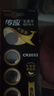傳應(yīng)南孚石墨烯CR2032紐扣電池5粒3V鋰電池適用大眾奧迪現(xiàn)代等汽車鑰匙遙控器小米盒子耳溫槍等cr2032 曬單實(shí)拍圖